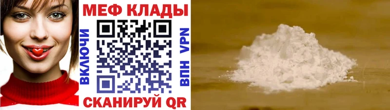 Купить закладку Тобольск Метадон  кракен маркетплейс  МЕФ  Бошки Шишки  ГАШИШ  СОЛЬ 