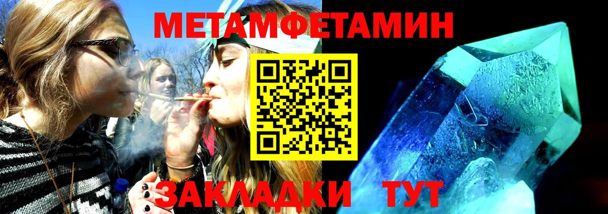 Amphetamine 98% Тобольск