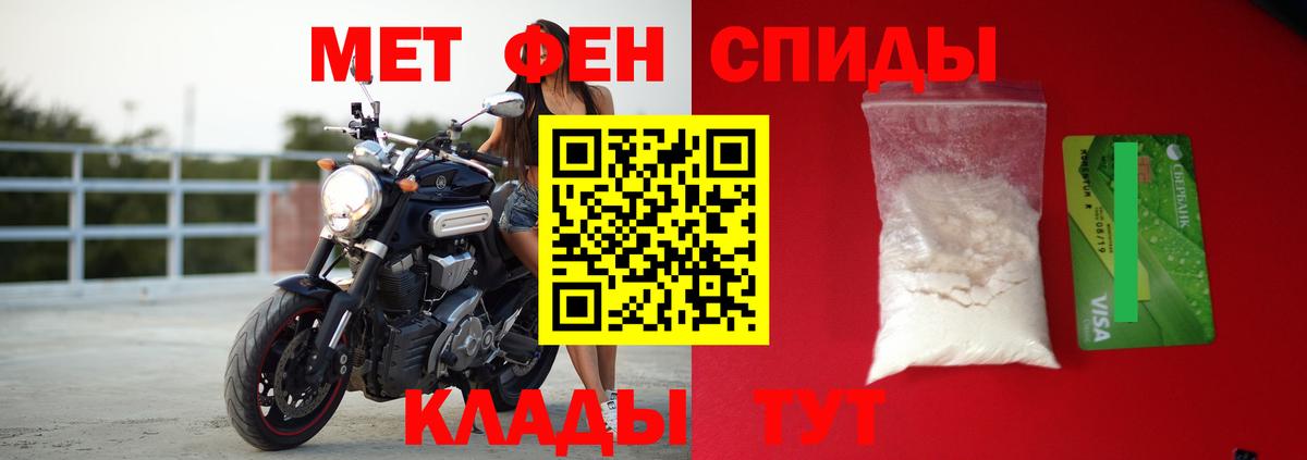 АМФЕТАМИН  Амфетамин Розовый  Вход с VPN  АМФЕТАМИН  Тобольск 