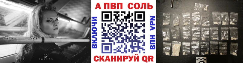 Alpha-PVP СК  shop состав  ОМГ ОМГ tor  Тобольск  цена  