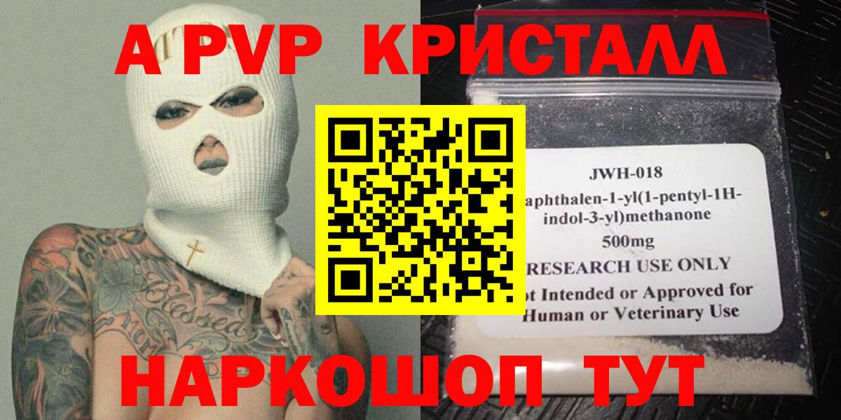 Alfa_PVP мука Тобольск