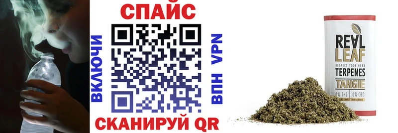 Бутират Butirat Тобольск
