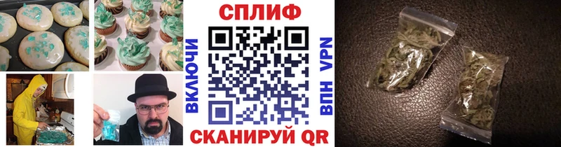 Еда ТГК конопля дарнет шоп Тобольск
