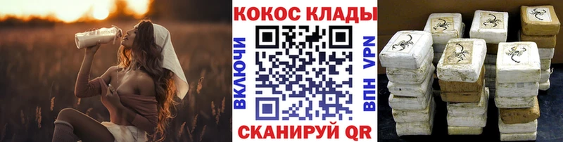 Кокаин 98%  Тобольск 