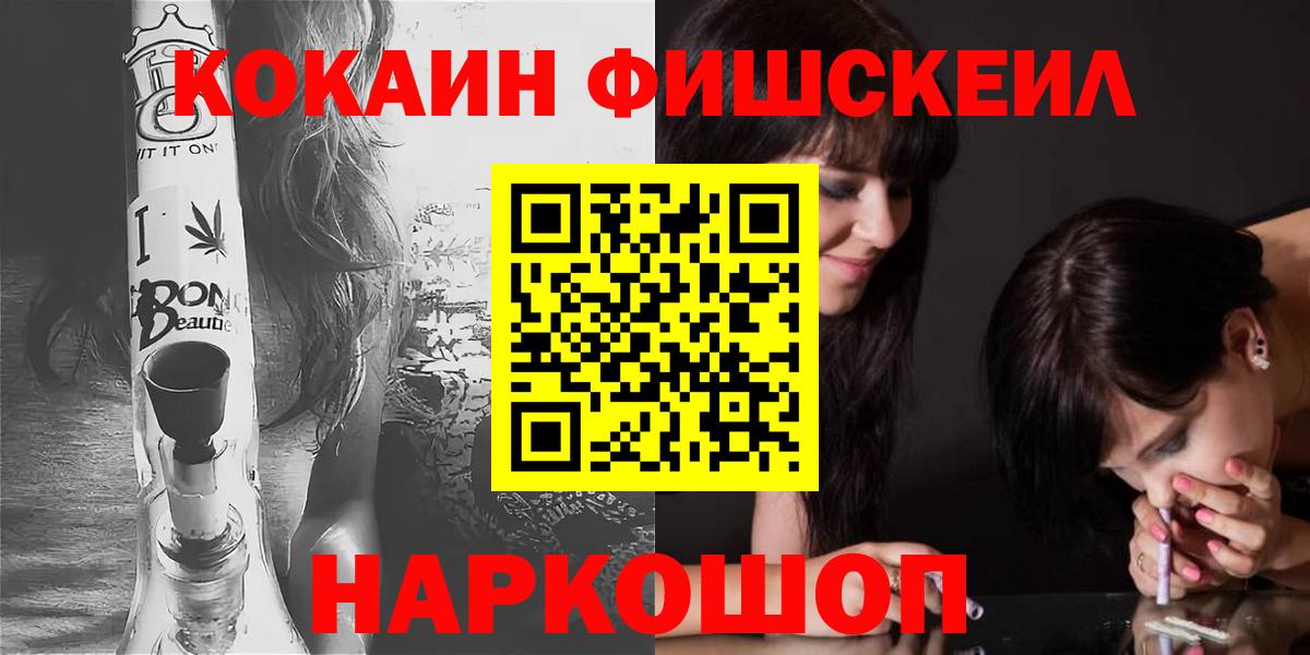 КОКАИН 97%  Cocaine VHQ  Тобольск 