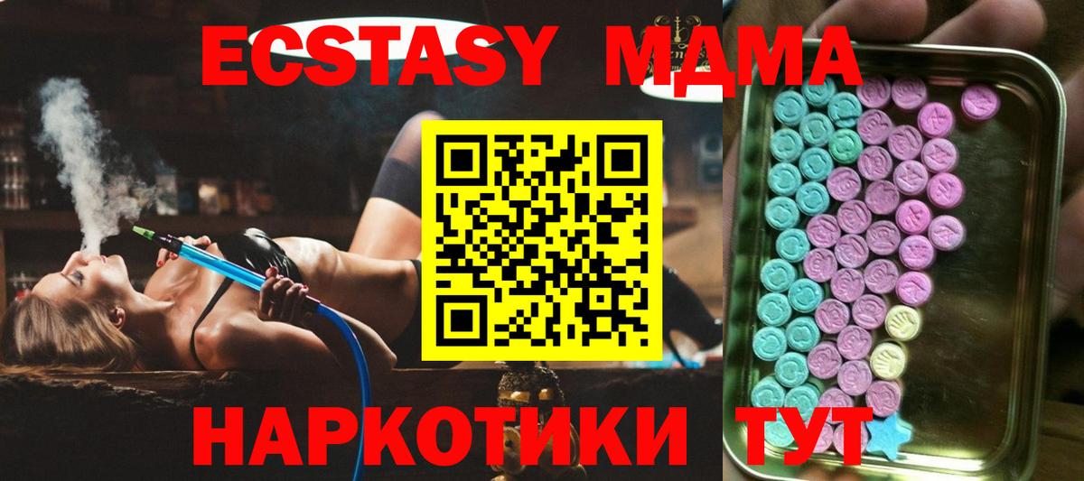 Тобольск  Экстази Дубай    как войти  Вход с VPN 