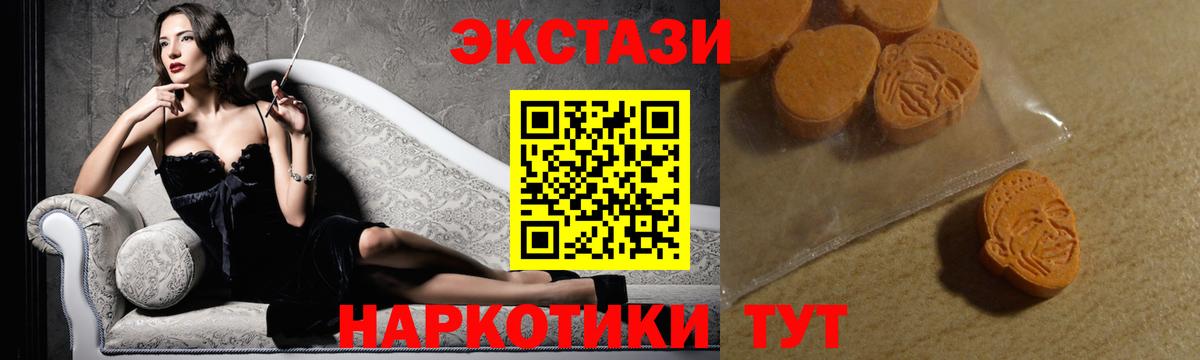 Экстази DUBAI Тобольск