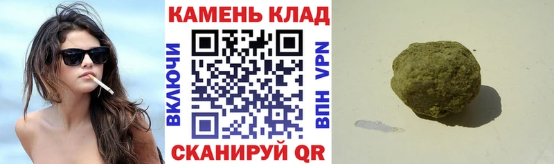 ГАШИШ гарик  Тобольск 