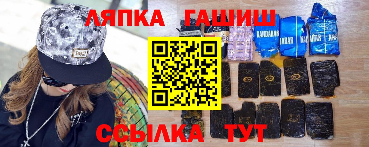 Гашиш AMNESIA HAZE  Тобольск  Гашиш Cannabis 