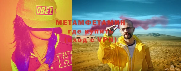 МДМА Арсеньев