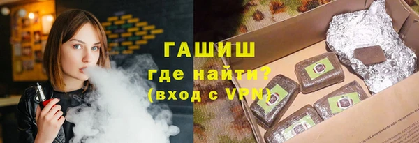кокс Армянск