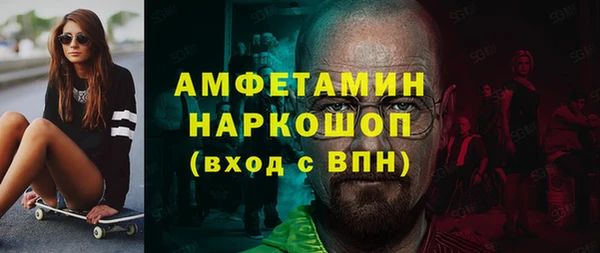 круглые Горняк
