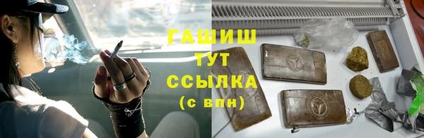 кокс Армянск