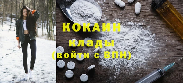 кокс Армянск