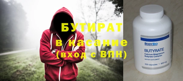 кокс Армянск