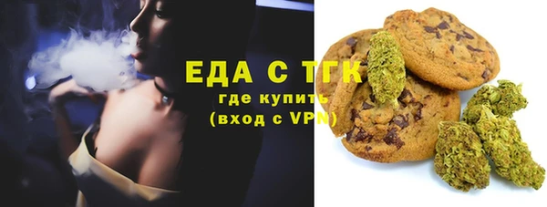 МДМА Арсеньев