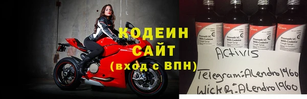 МДМА Арсеньев