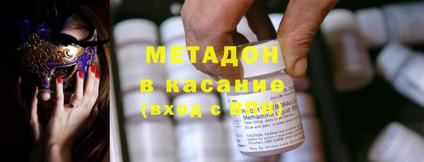 МДМА Арсеньев