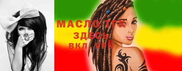 кокс Армянск