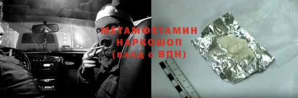 кокс Армянск