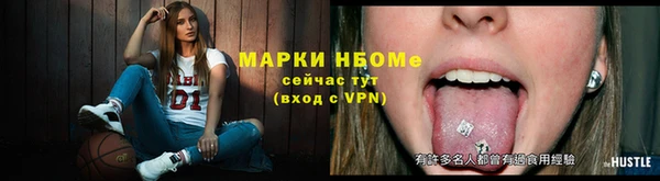 МДМА Арсеньев