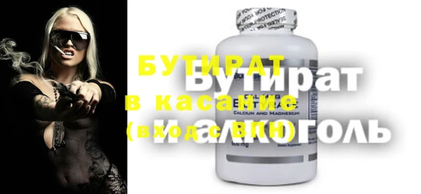 СК Аркадак