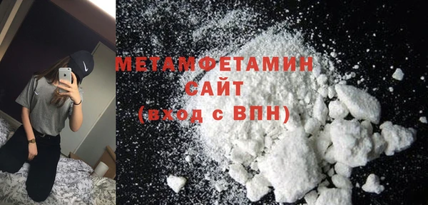 МДМА Арсеньев