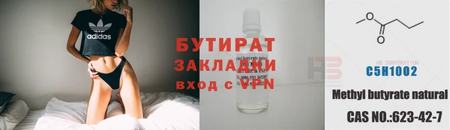 кокс Армянск
