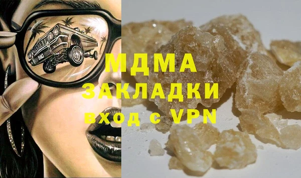 кокс Армянск
