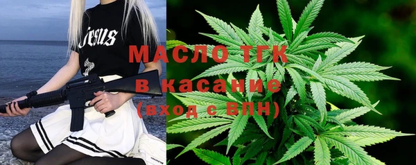 кокс Армянск