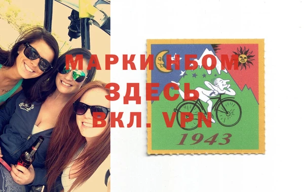 МДМА Арсеньев