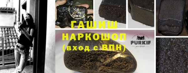 МДМА Арсеньев
