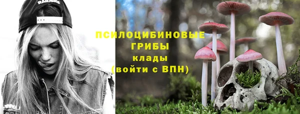альфа пвп VHQ Горнозаводск