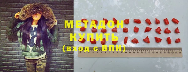 МДМА Арсеньев