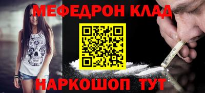 кокс Балаково