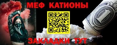 шишки Абинск