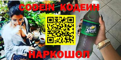 синтетический гашиш Краснодар