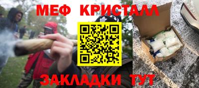синтетический гашиш Краснодар