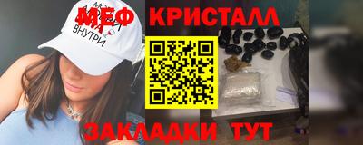 мдпв Краснокаменск