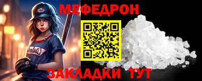 каннабис Абакан