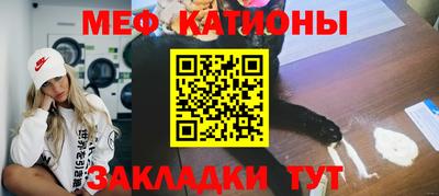 мдпв Краснокаменск