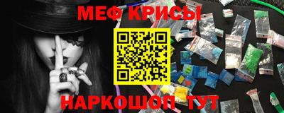 мдпв Краснокаменск