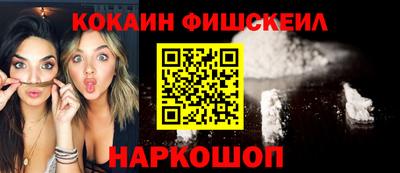 синтетический гашиш Краснодар