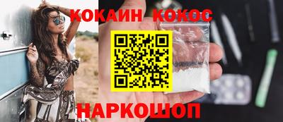 прущая мука Балашиха