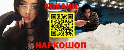 кокс Балаково