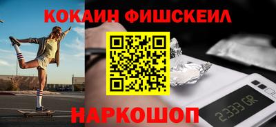 шишки Абинск