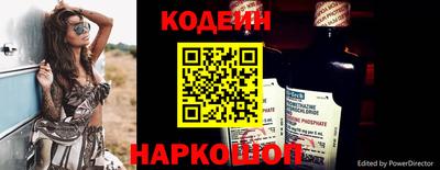 синтетический гашиш Краснодар