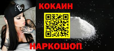 синтетический гашиш Краснодар