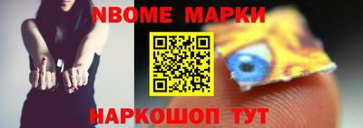 синтетический гашиш Краснодар