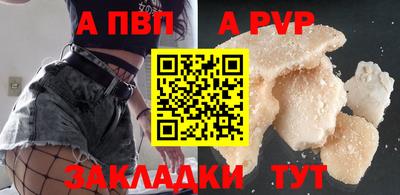 мдпв Краснокаменск
